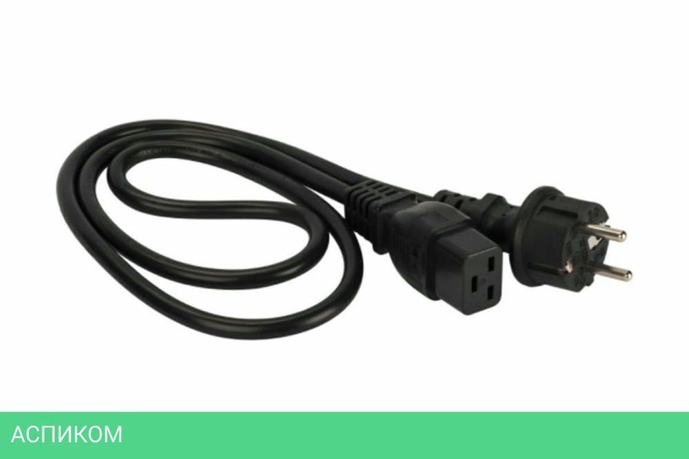 Шнур питания Lanmaster LAN-PP19/SH-0.5-BK черный