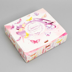 Складная коробка подарочная «Приятных моментов», 20 х 18 х 5 см, БЕЗ ЛЕНТЫ