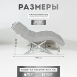 Кушетка анатомическая с регулировкой изголовья и ног Masscomplekt