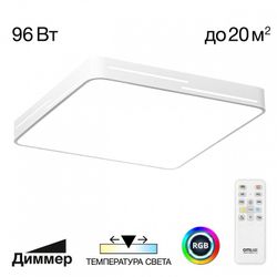 Накладной светильник Citilux Купер Лайн CL724K95GL0