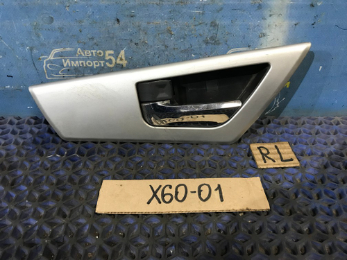 Ручка двери задней левой салонная LIFAN X60 2014