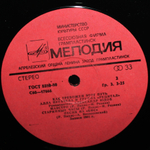 Алла Пугачева и группа "Рецитал" / Как Тревожен Этот Путь (2LP)