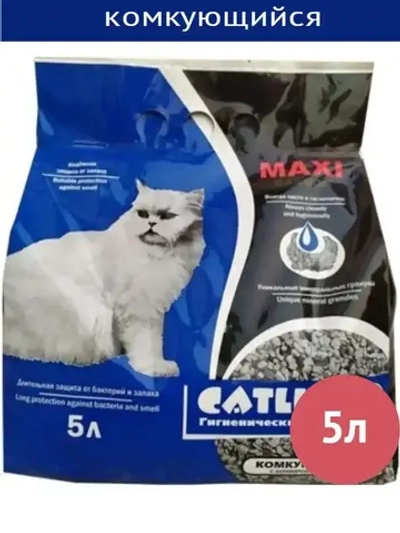 Наполнитель комкующийся  5л