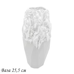 Lenardi 135-054 Ваза 25,5см ЭФИОПИЯ в под.уп.(х6)Фарфор