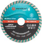55-778 Диск отрезной алмазный Турбо волна 125 x 2.3 x 7.0 x 22.2 мм GREATFLEX LIGHT