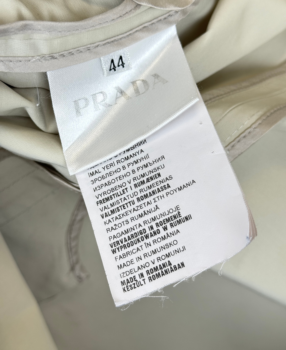 Тренч Prada