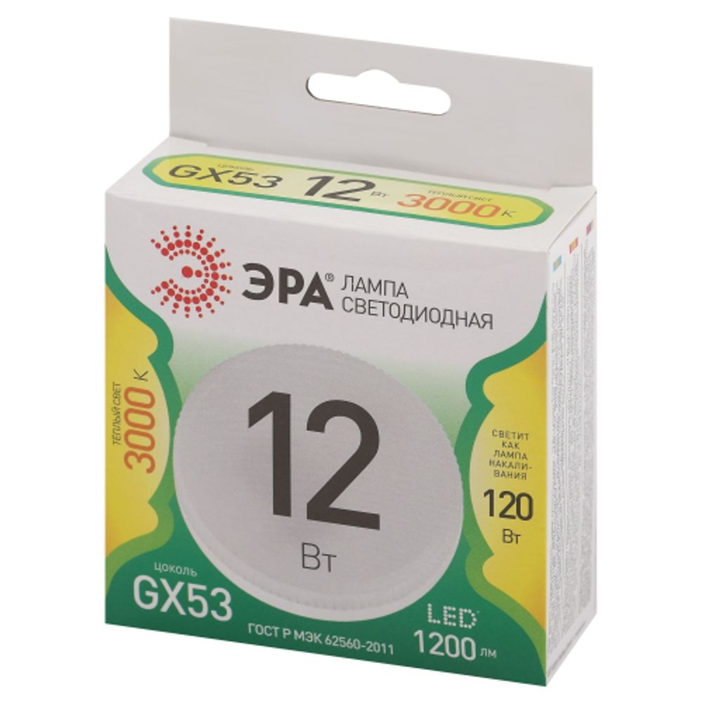 Лампа светодиодная ЭРА GREEN LINE LED GX-12W-830-GX53 GL 12Вт таблетка теплый свет GX53 | Лампы cветодиодные Плоские (GX)