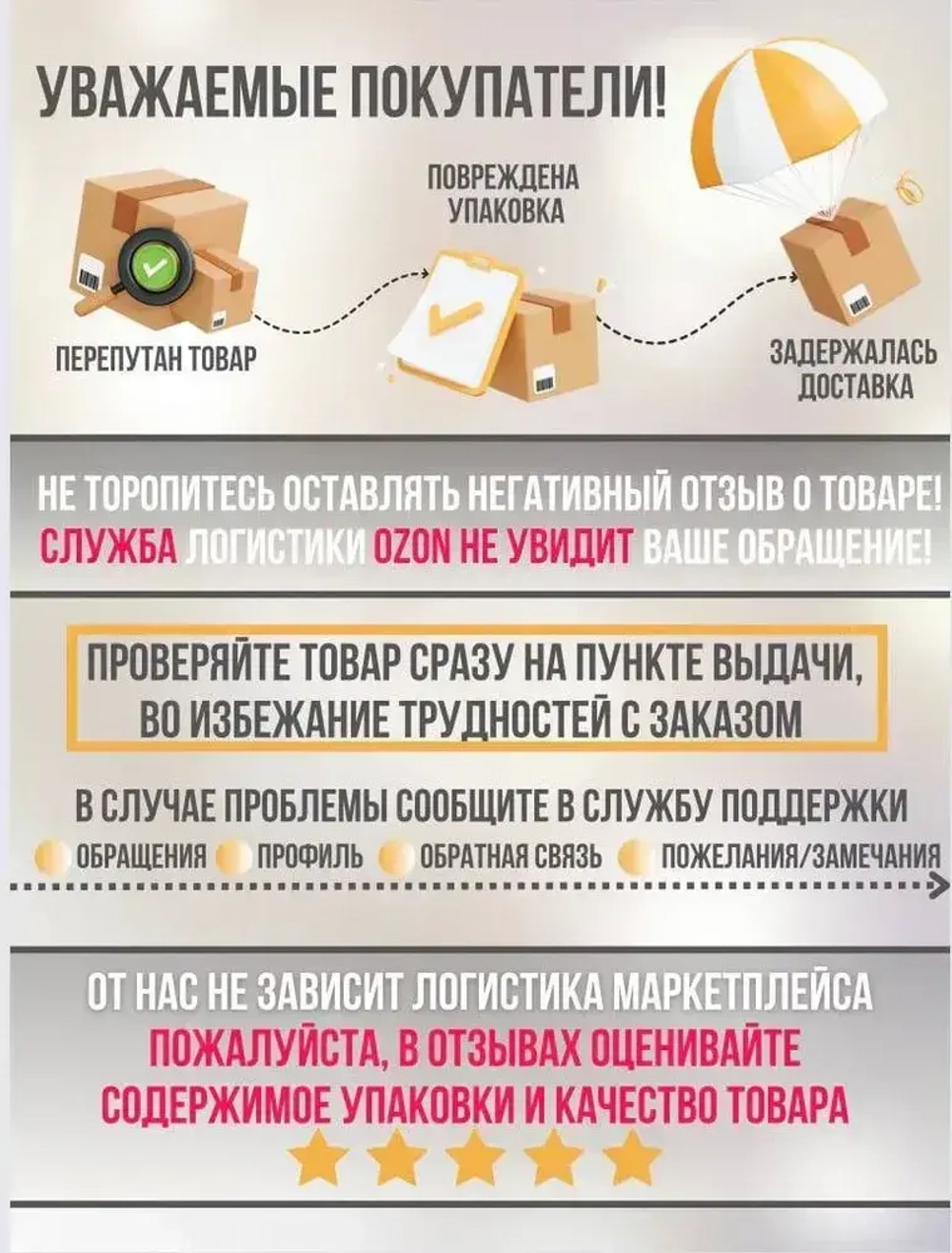 домкрат ручной металлический на колесиках для перемещения мебели / транспортёр для передвижения мебели