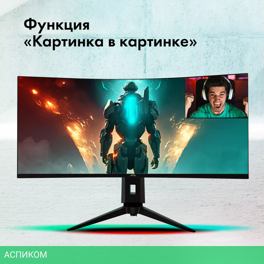 Монитор Gmng GM-34C11W