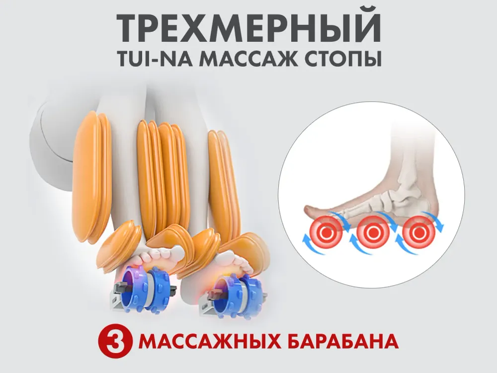 Массажное кресло FUJIMO 氣 FLEXOR 4D Beige