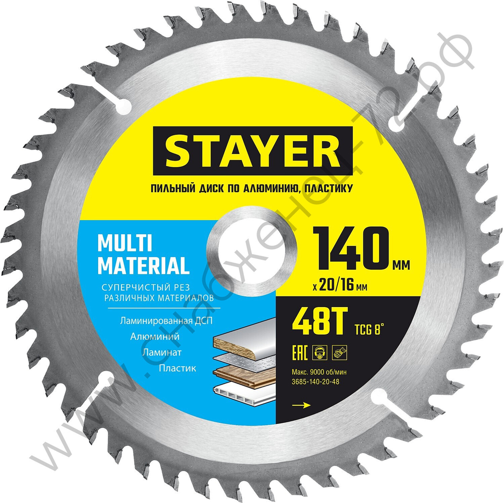STAYER MULTI MATERIAL 140 x 20/16мм 48Т, диск пильный по алюминию, супер чистый рез