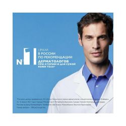La Roche-Posay Lipikar AP+ Oil Масло для ванны и душа, 750 мл