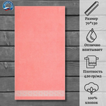 Полотенце махровое Cleanelly 100% хлопок ПЦ-3501-4344 (13-1510) 70*130