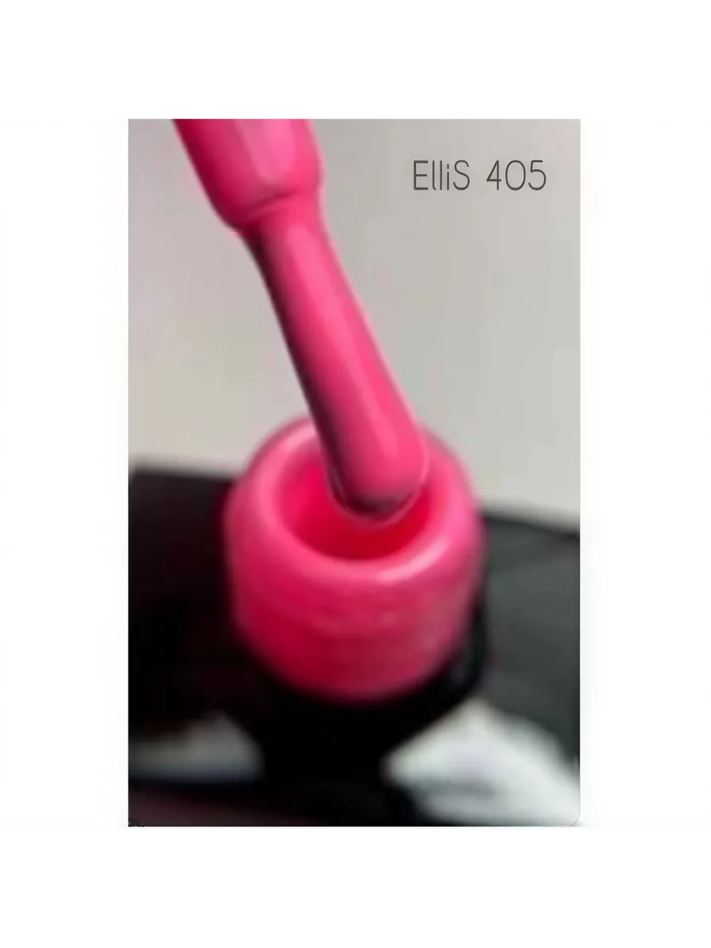 ElliS гель-лак Dark , светящиеся в темноте 405 10 мл