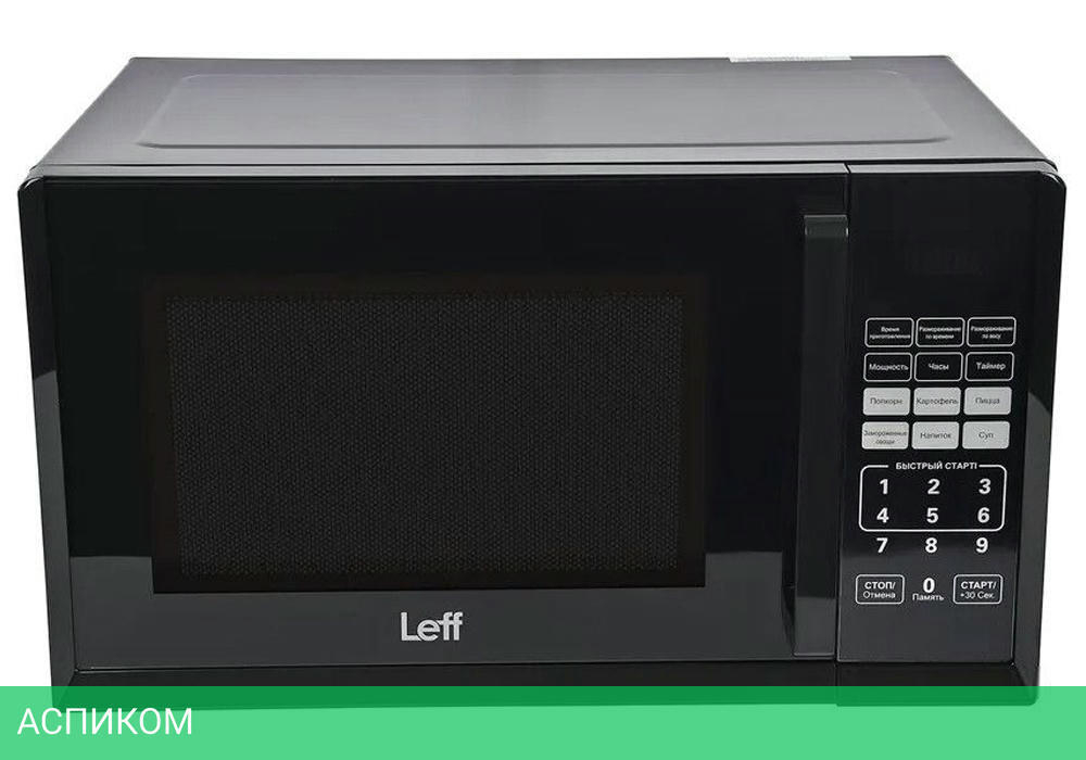Микроволновая печь Leff 23MD802B