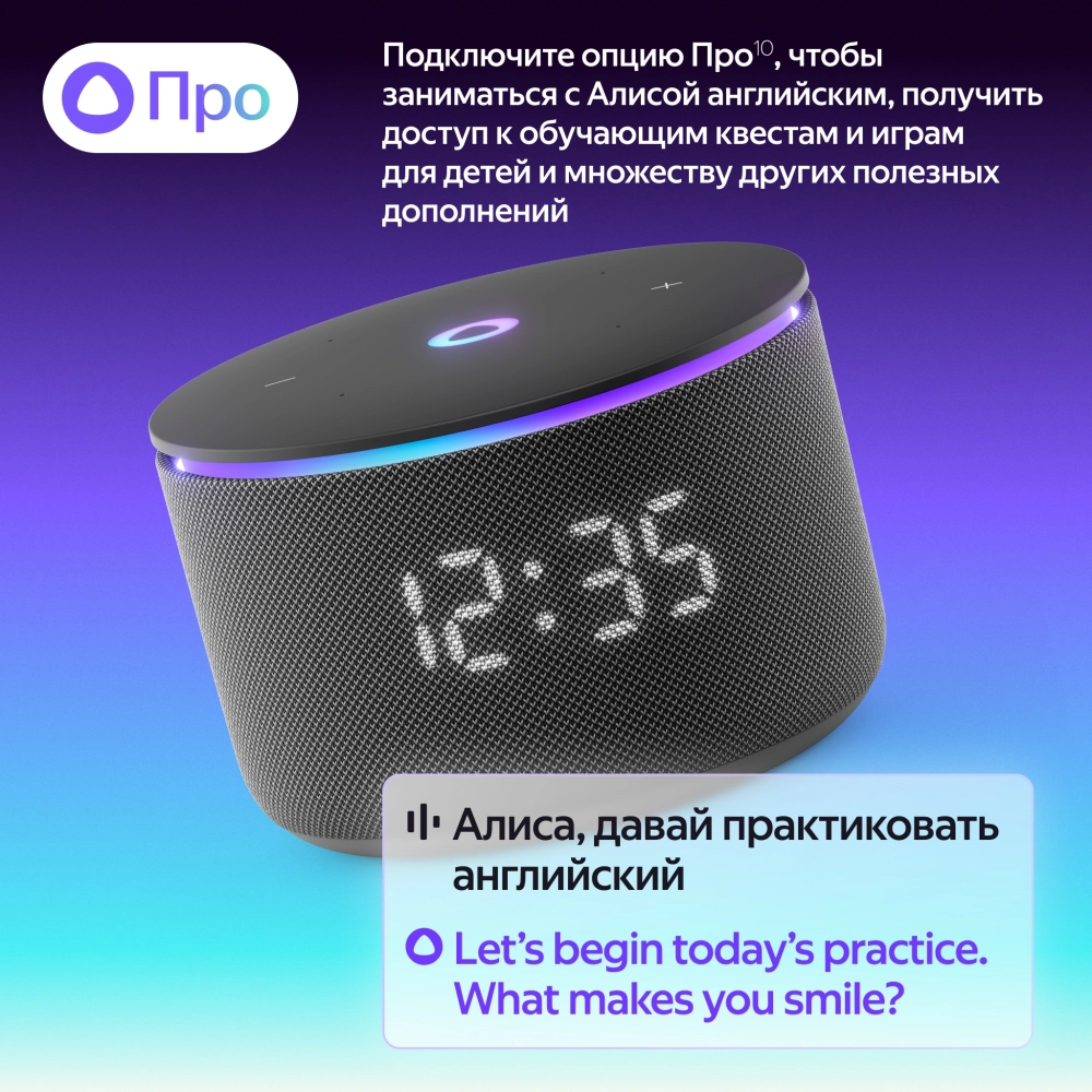 Умная колонка Yandex Станция Мини 3 Про Алиса черный 18W 1.0 BT/Wi-Fi (YNDX-00059BLK)