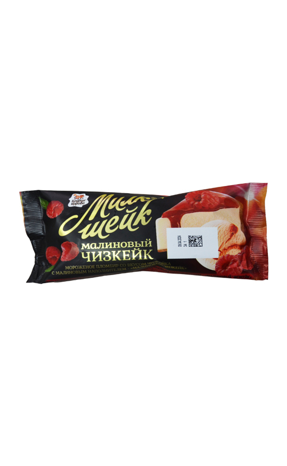 Мороженое пломбир Бодрая Корова Милк шейк малиновый чизкейк 15% 55г