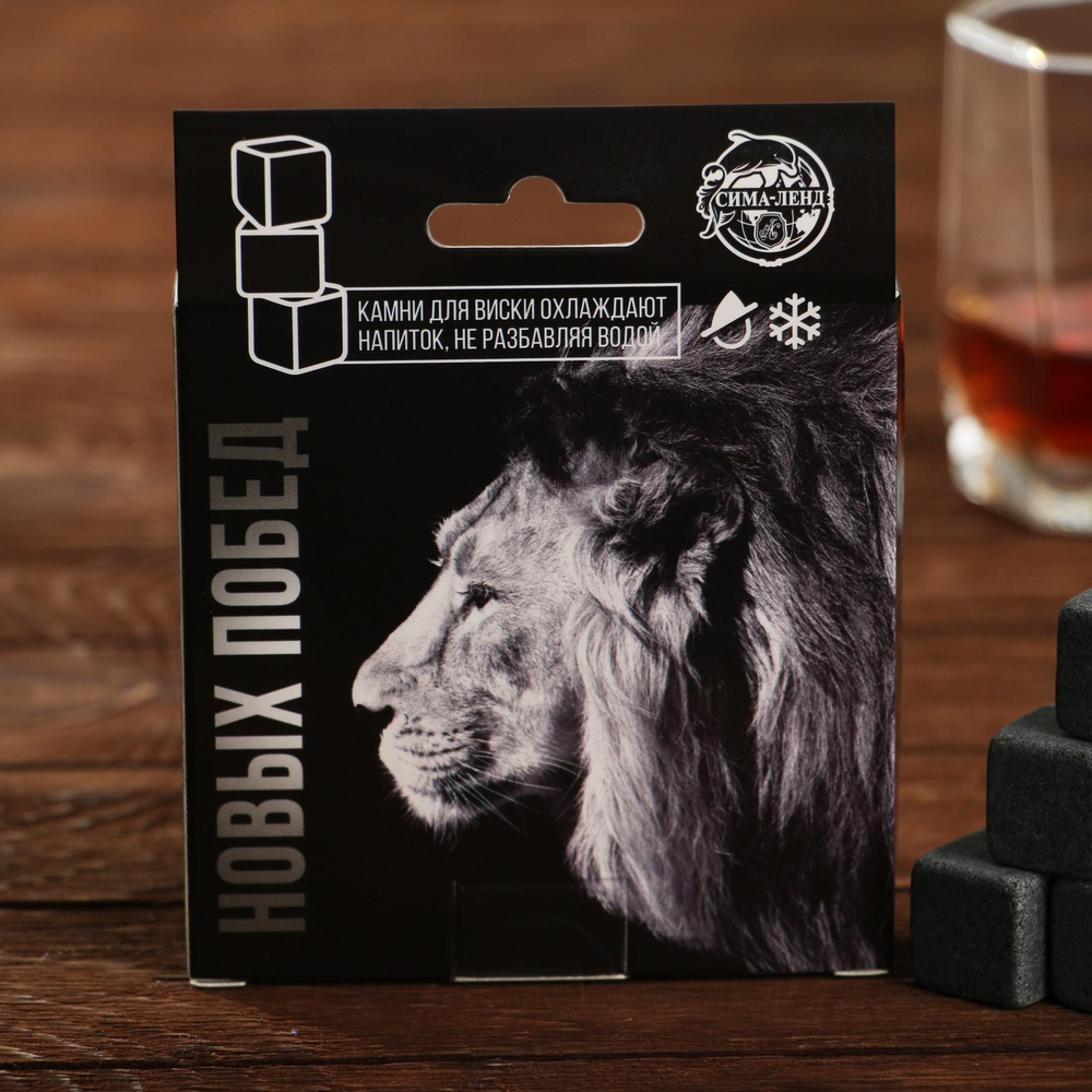 Набор камней «Сила, честь», 9 шт