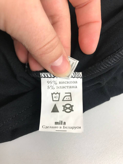 Платье Mita трикотажное 54 размер