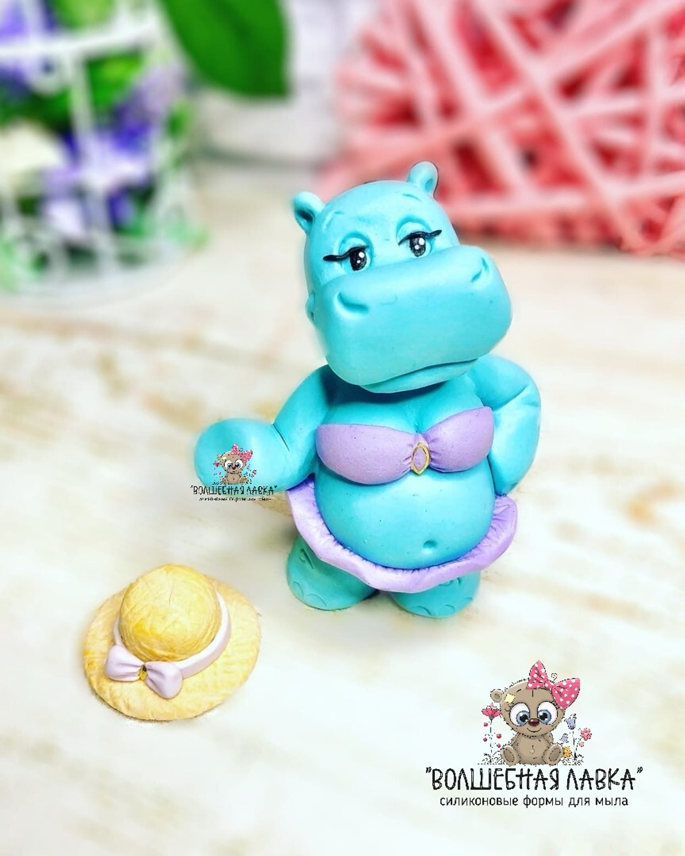 Силиконовая форма Бегемотик дамочка