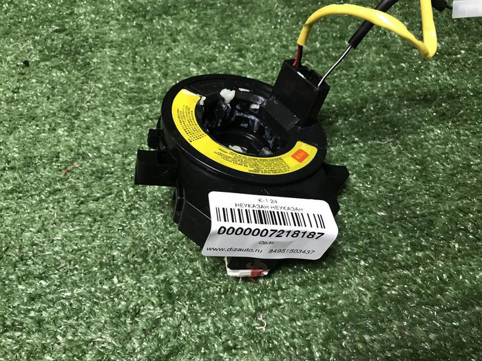 Шлейф подрулевой Chery Arrizo 8 (2022-н.в.)