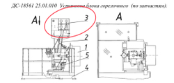 ДС-18561 25.01.050 Щит с приборами