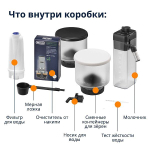 DeLonghi Rivelia EXAM440.55. Grey Metallic