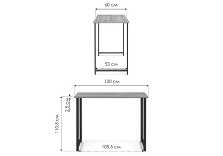 Обеденный стол Woodville Дилан Лофт 120х60х110 дуб вотан