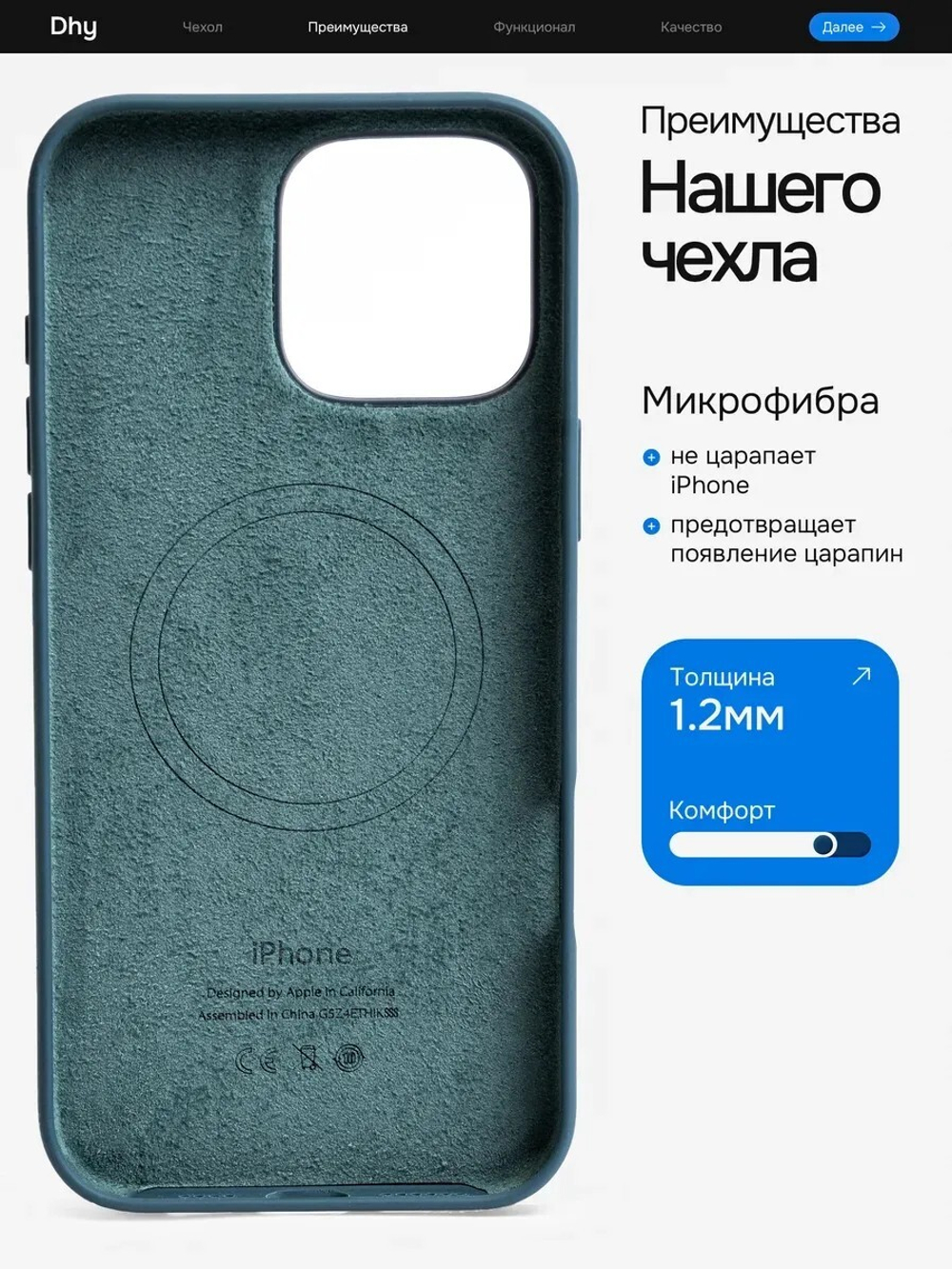 Силиконовый чехол Silicone Case iPhone 16 Pro Max, с MagSafe Темно Сине Зеленый