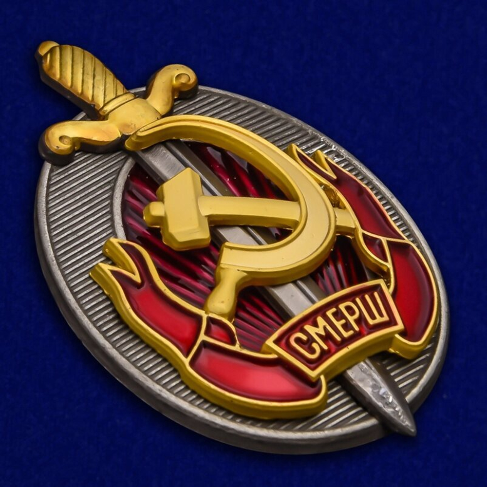 Знак "Заслуженный работник СМЕРШ"