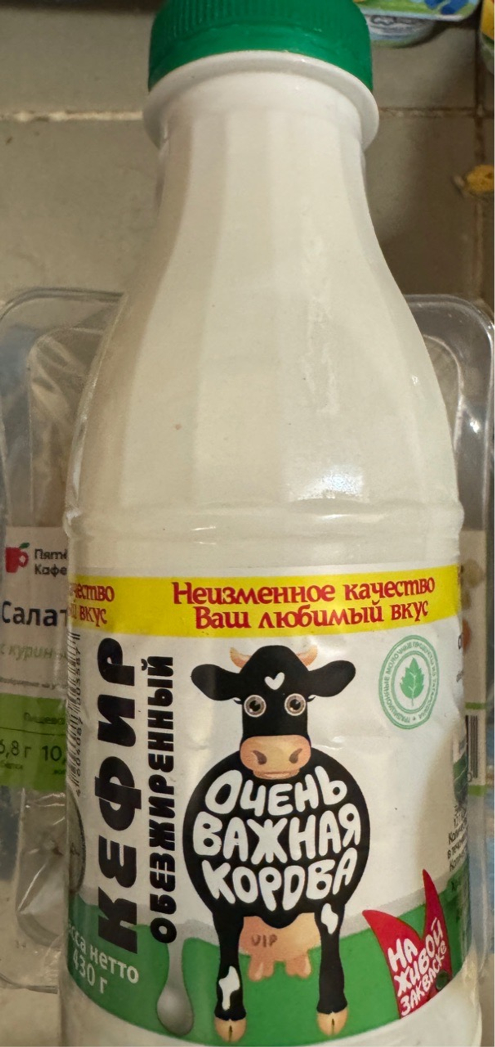 Кефир 430 грамм