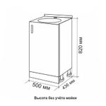 Тумба 50 ЛДСП венге светлое (дуб млечный)
