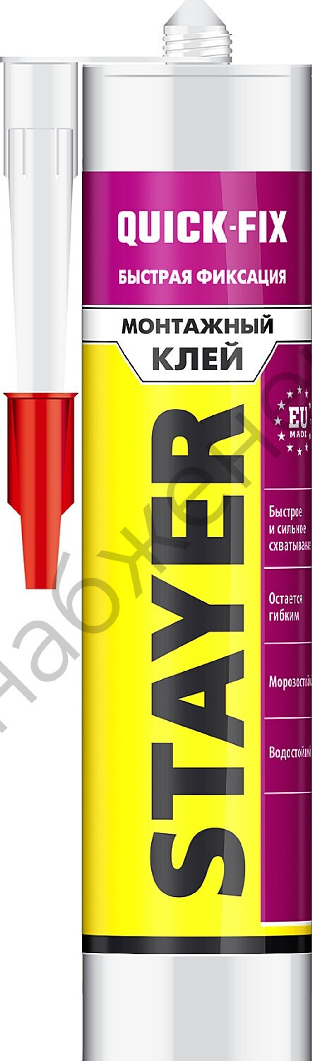 STAYER 280 мл, прозрачный, Монтажный клей мгновенная хватка, PROFESSIONAL (41324)