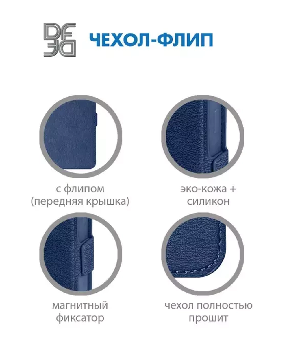 Чехол с флипом для Tecno Spark 10/10C blue DF