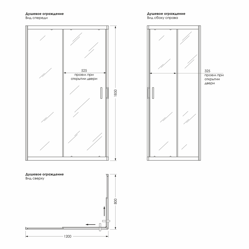 Душ.ограждение City Trend PRO White 1200*800*1850 прямоуг (стекло 4мм прозр, бел.ал.проф,без подд)