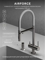 Смеситель для кухни Abelsberg Venta IXF73979CH c гибким изливом и возможностью подключения фильтра для воды, цвет лянцевый хром