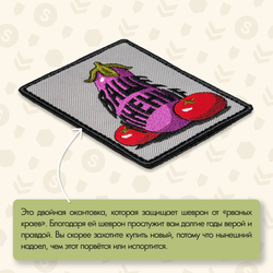 Нашивка на одежду, патч, шеврон на липучке "Ваше мнение" 7х9 см