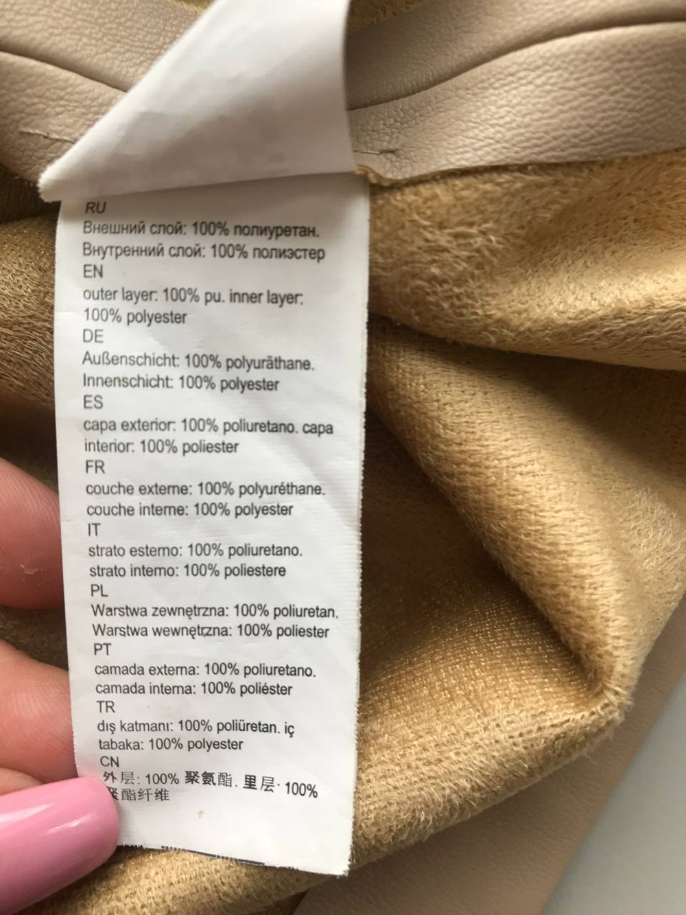 Платье Zarina под кожу, визуально на 40 размер