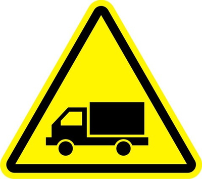 Знак "Берегись автомобиля"