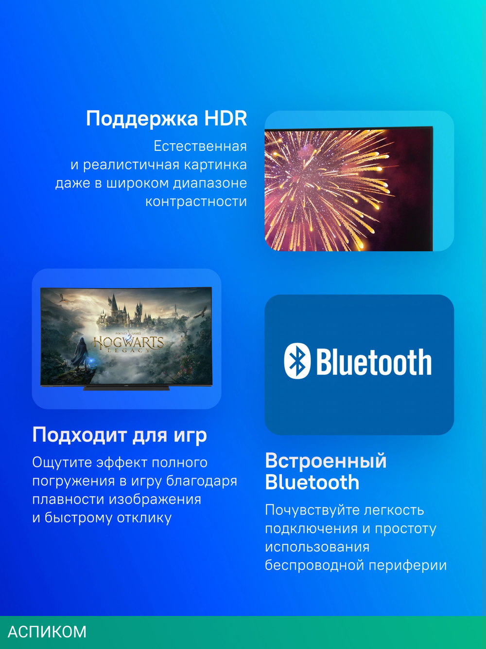 Телевизор OLED Hyundai 55" H-LED55OBU7700