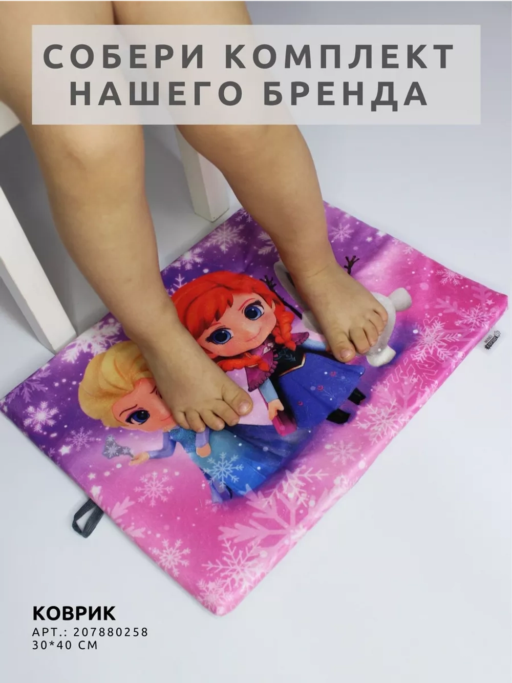 Кармашки в шкафчик для детского сада