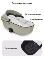 Коляска детская RANT "TEO soft" (2в1) RA121 Sage