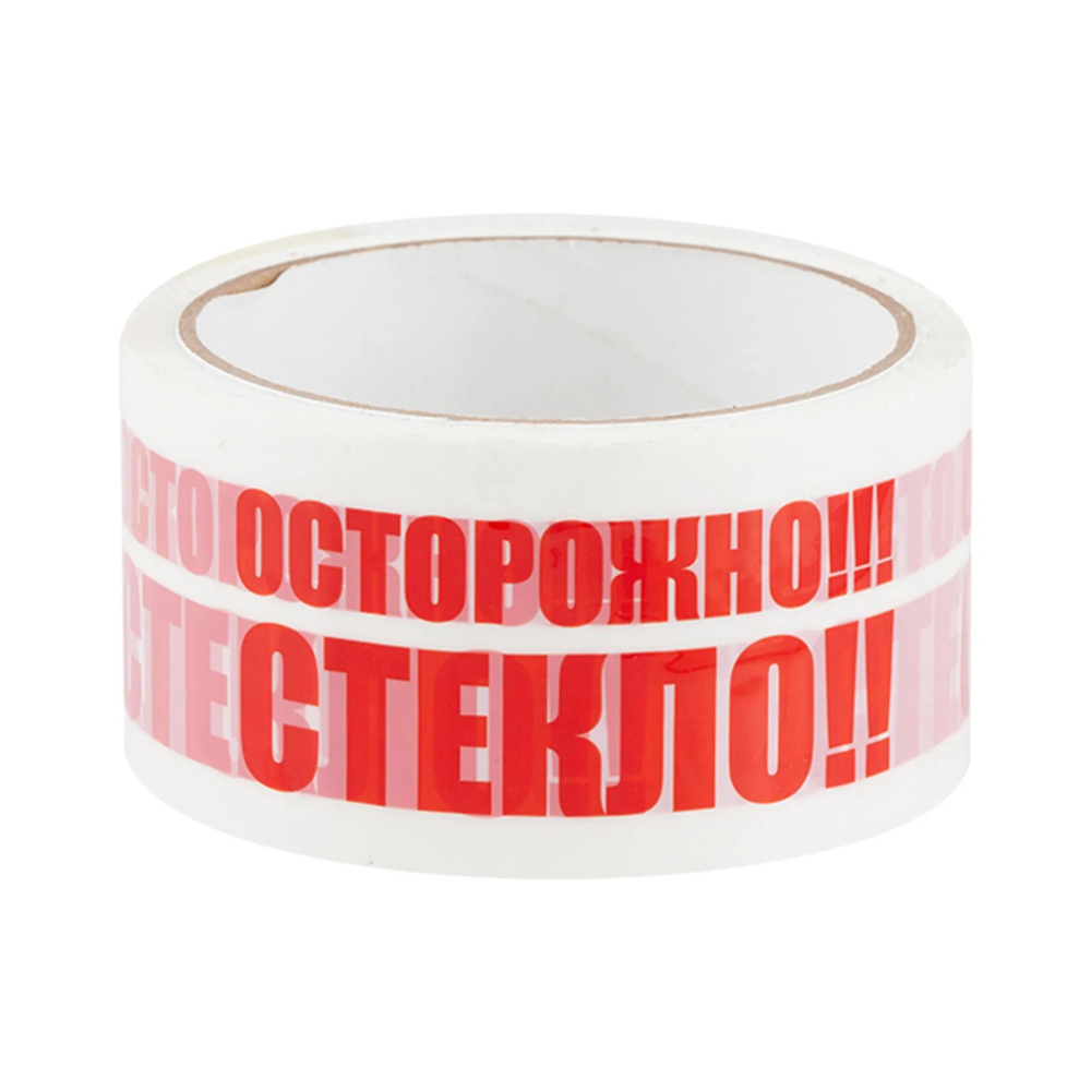 Скотч "Осторожно Стекло" бело-красный , 48мм х 50м х 45мкм