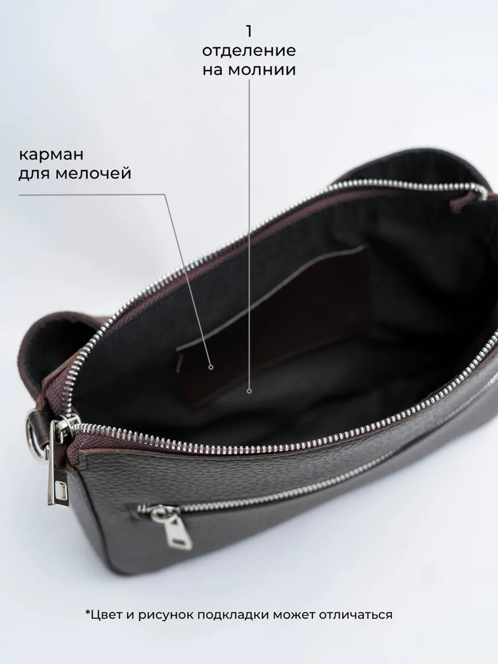 Сумка через плечо маленькая клатч