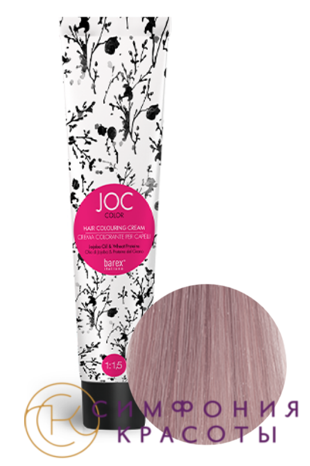 9-7 - очень светлый блондин фиолетовый JOC