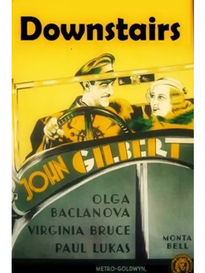 Под лестницей (1932) (DVD-R)