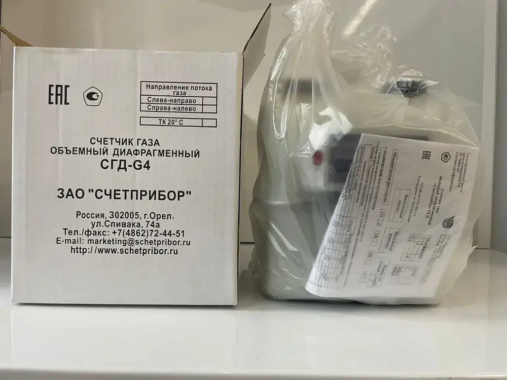 Газовый счетчик СГД -G4 Левый 1 1/4 2025 год , присоединительная резьба 1 1/4 дюйм направление слева направо, Бытовой диафрагменный счётчик газа СГД-G4 левый,