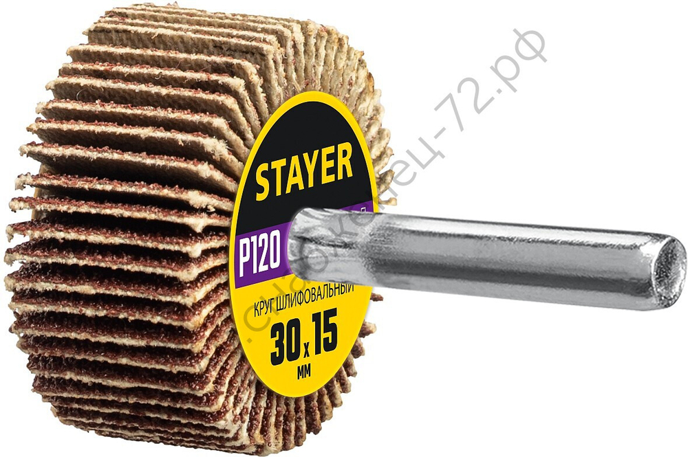 STAYER d 30 x 15 мм, P120, на шпильке d 6 мм, Круг шлифовальный лепестковый (36606-120)