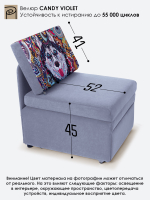 Кресло-кровать "Миник", купон Хаски