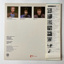 Винтажная виниловая пластинка LP Dire Straits (Japan 1978) (Obi) Sultans Of Swing RJ-7541